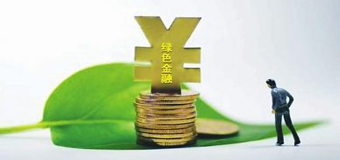 加大對(duì)智慧農(nóng)業(yè)的金融支持力度,助推農(nóng)業(yè)供給側(cè)結(jié)構(gòu)性改革。